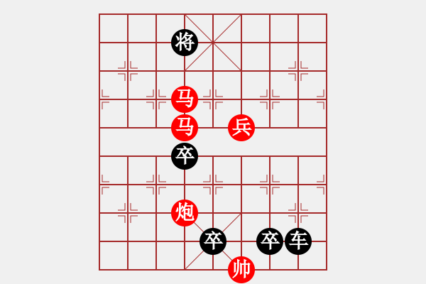 象棋棋譜圖片：光風(fēng)霽月（021）....孫達(dá)軍 - 步數(shù)：50 