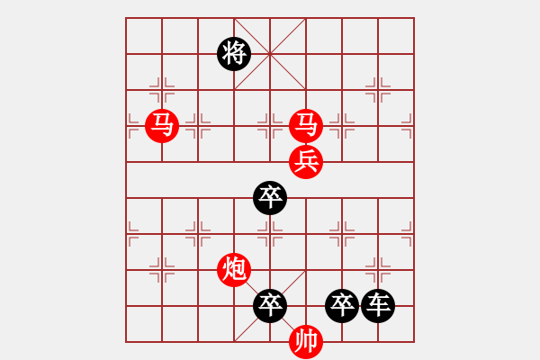 象棋棋譜圖片：光風(fēng)霽月（021）....孫達(dá)軍 - 步數(shù)：60 