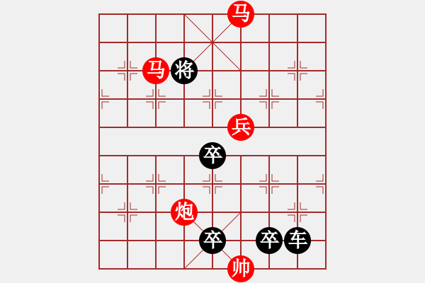 象棋棋譜圖片：光風(fēng)霽月（021）....孫達(dá)軍 - 步數(shù)：70 