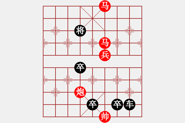 象棋棋譜圖片：光風(fēng)霽月（021）....孫達(dá)軍 - 步數(shù)：73 