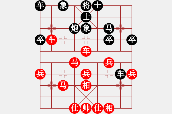 象棋棋譜圖片：︻ ▇◤[1242800400] -VS- 獵豹[285363465] - 步數(shù)：30 