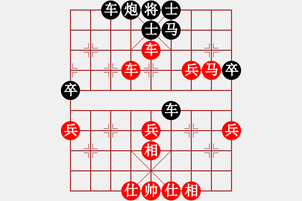 象棋棋譜圖片：︻ ▇◤[1242800400] -VS- 獵豹[285363465] - 步數(shù)：50 