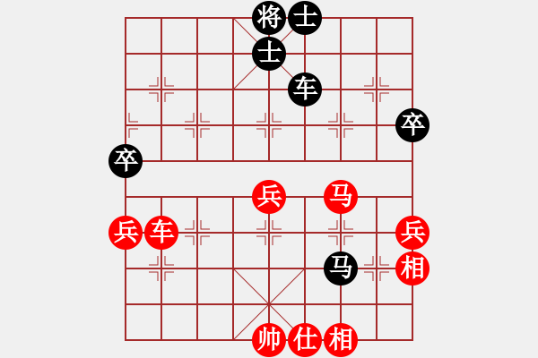 象棋棋譜圖片：︻ ▇◤[1242800400] -VS- 獵豹[285363465] - 步數(shù)：80 