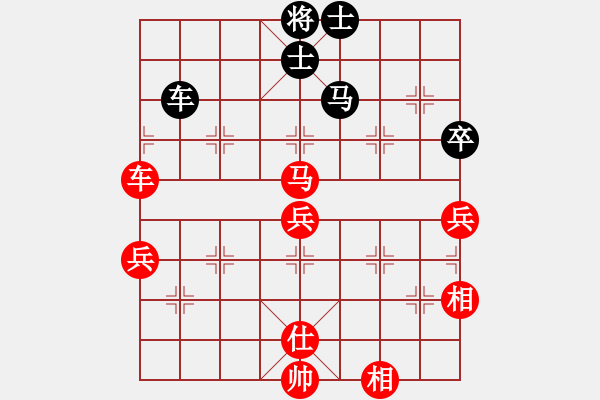 象棋棋譜圖片：︻ ▇◤[1242800400] -VS- 獵豹[285363465] - 步數(shù)：90 