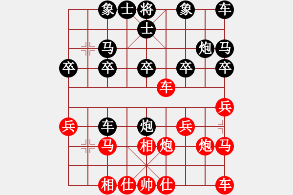 象棋棋譜圖片：行者必達(dá)[紅] -VS- 快刀[黑] - 步數(shù)：20 