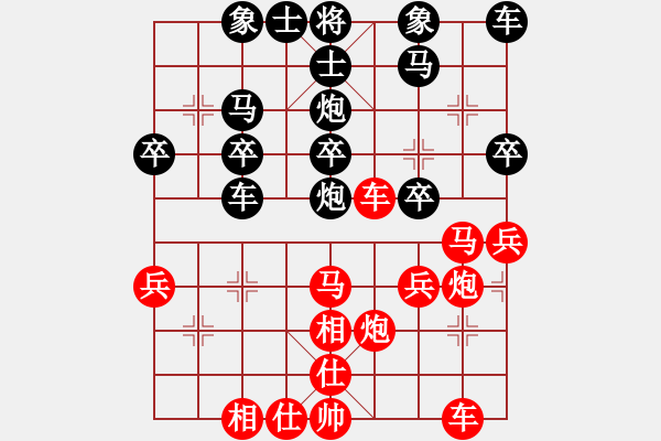 象棋棋譜圖片：行者必達(dá)[紅] -VS- 快刀[黑] - 步數(shù)：30 