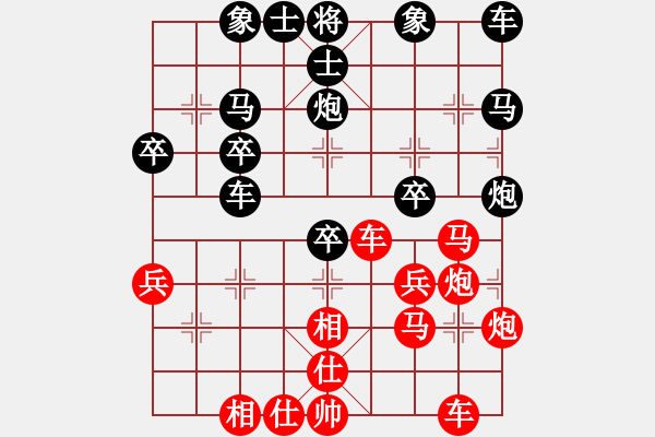 象棋棋譜圖片：行者必達(dá)[紅] -VS- 快刀[黑] - 步數(shù)：40 