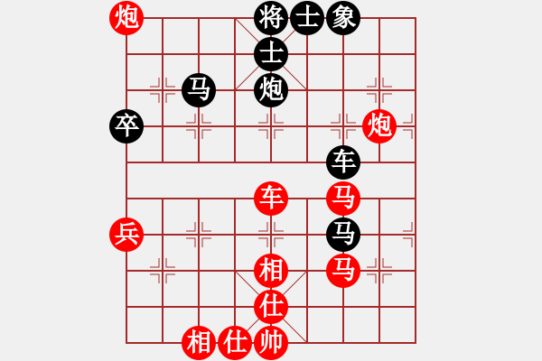 象棋棋譜圖片：行者必達(dá)[紅] -VS- 快刀[黑] - 步數(shù)：60 