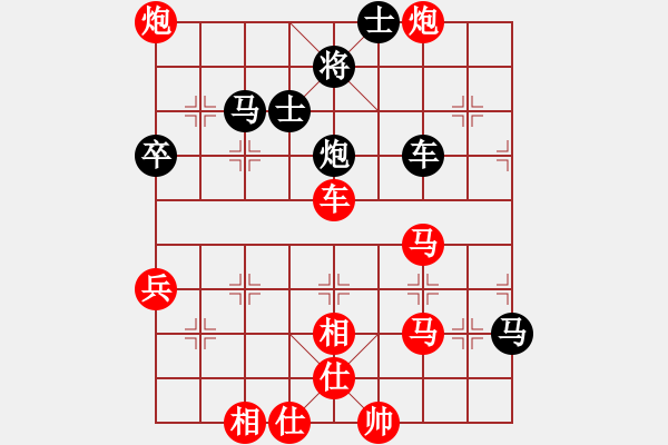 象棋棋譜圖片：行者必達(dá)[紅] -VS- 快刀[黑] - 步數(shù)：70 