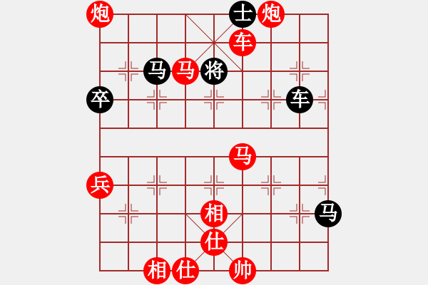 象棋棋譜圖片：行者必達(dá)[紅] -VS- 快刀[黑] - 步數(shù)：80 