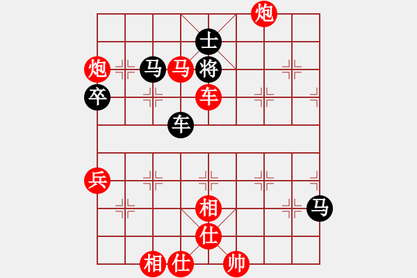 象棋棋譜圖片：行者必達(dá)[紅] -VS- 快刀[黑] - 步數(shù)：87 