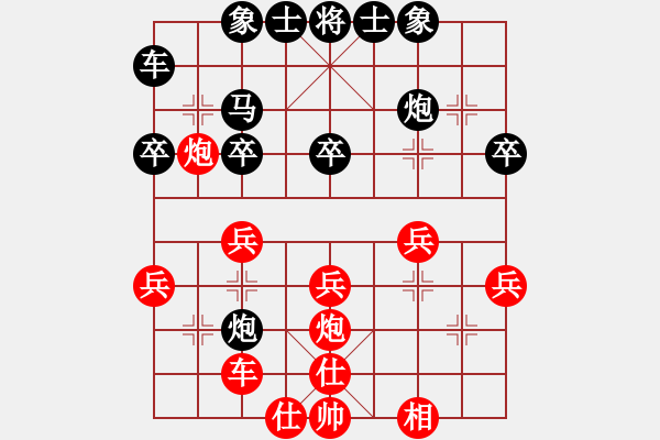 象棋棋譜圖片：拾得吾師(5段)-和-岳陽飛龍六(3段) - 步數(shù)：30 