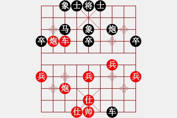 象棋棋譜圖片：拾得吾師(5段)-和-岳陽飛龍六(3段) - 步數(shù)：40 