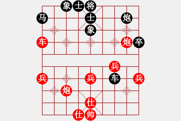 象棋棋譜圖片：拾得吾師(5段)-和-岳陽飛龍六(3段) - 步數(shù)：50 