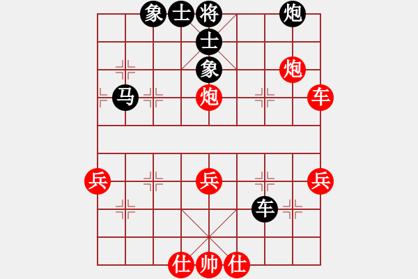 象棋棋譜圖片：拾得吾師(5段)-和-岳陽飛龍六(3段) - 步數(shù)：60 