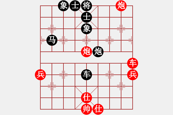 象棋棋譜圖片：拾得吾師(5段)-和-岳陽飛龍六(3段) - 步數(shù)：70 