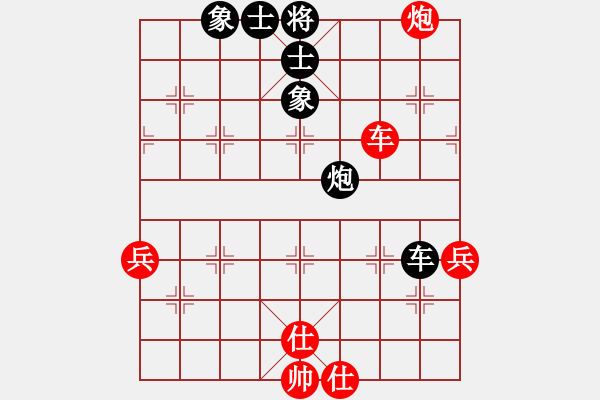 象棋棋譜圖片：拾得吾師(5段)-和-岳陽飛龍六(3段) - 步數(shù)：80 