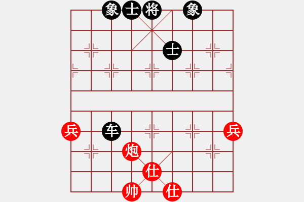 象棋棋譜圖片：拾得吾師(5段)-和-岳陽飛龍六(3段) - 步數(shù)：90 