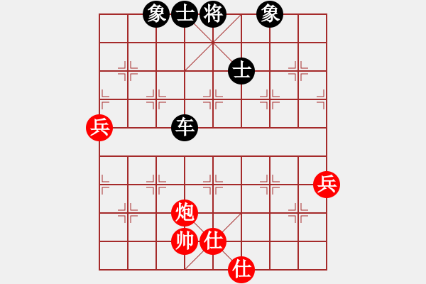 象棋棋譜圖片：拾得吾師(5段)-和-岳陽飛龍六(3段) - 步數(shù)：96 