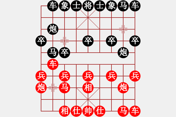 象棋棋譜圖片：農(nóng)對起馬三步虎 - 步數(shù)：10 