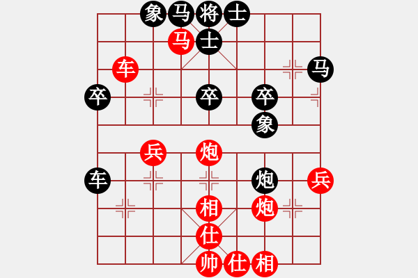 象棋棋譜圖片：第18屆大馬棋王賽第五輪 沈毅豪(砂) 先勝 陳隆德(隆) - 步數(shù)：50 