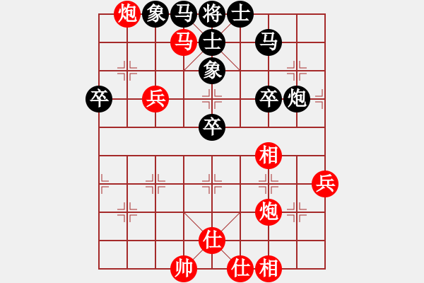 象棋棋譜圖片：第18屆大馬棋王賽第五輪 沈毅豪(砂) 先勝 陳隆德(隆) - 步數(shù)：70 