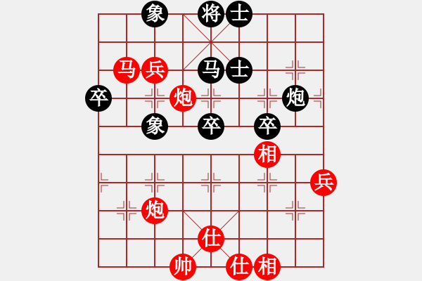 象棋棋譜圖片：第18屆大馬棋王賽第五輪 沈毅豪(砂) 先勝 陳隆德(隆) - 步數(shù)：79 