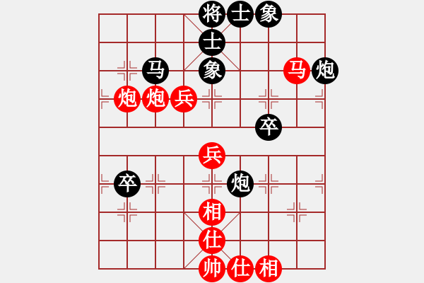 象棋棋譜圖片：萍鄉(xiāng)一隊(duì)謝明強(qiáng)先勝九江二隊(duì)方雄文 - 步數(shù)：70 