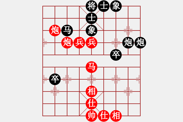 象棋棋譜圖片：萍鄉(xiāng)一隊(duì)謝明強(qiáng)先勝九江二隊(duì)方雄文 - 步數(shù)：80 