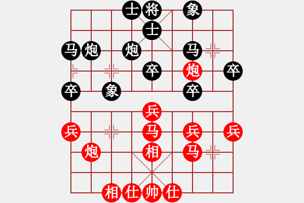 象棋棋谱图片：【46】李雪松 和 陶汉明 - 步数：30 