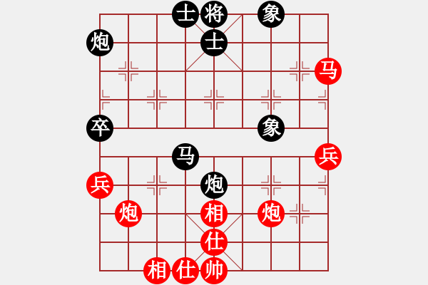 象棋棋谱图片：【46】李雪松 和 陶汉明 - 步数：60 