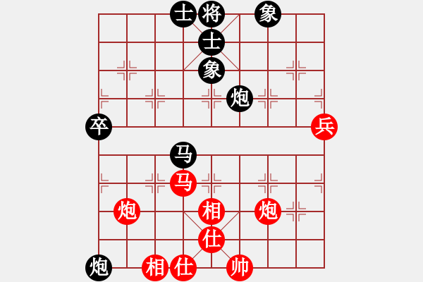 象棋棋谱图片：【46】李雪松 和 陶汉明 - 步数：70 