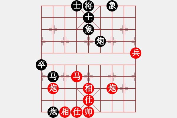 象棋棋谱图片：【46】李雪松 和 陶汉明 - 步数：80 