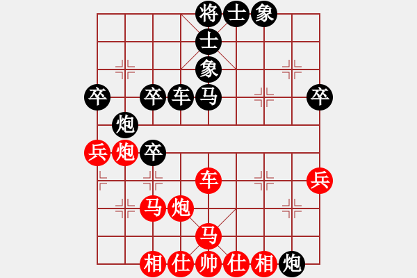 象棋棋譜圖片：王建鳴 先和 韓強 - 步數(shù)：40 