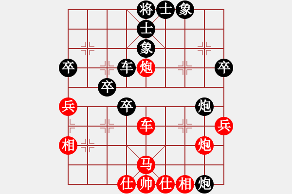 象棋棋譜圖片：王建鳴 先和 韓強 - 步數(shù)：50 