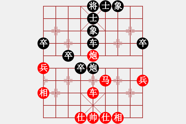 象棋棋譜圖片：王建鳴 先和 韓強 - 步數(shù)：60 