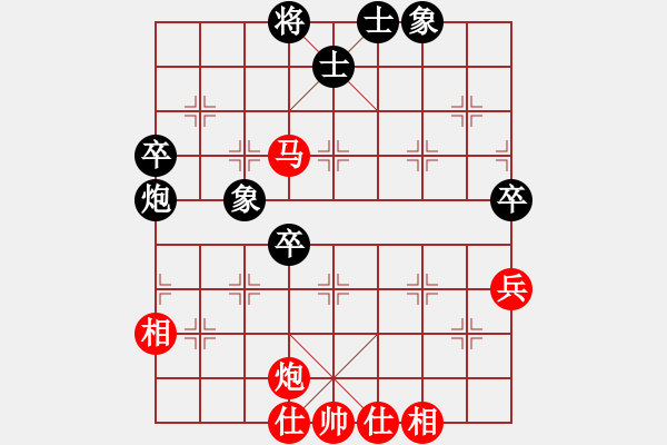 象棋棋譜圖片：王建鳴 先和 韓強 - 步數(shù)：90 