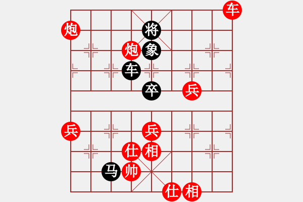 象棋棋譜圖片：云影寒劍飛(月將)-勝-弈博云天(7段) - 步數(shù)：100 