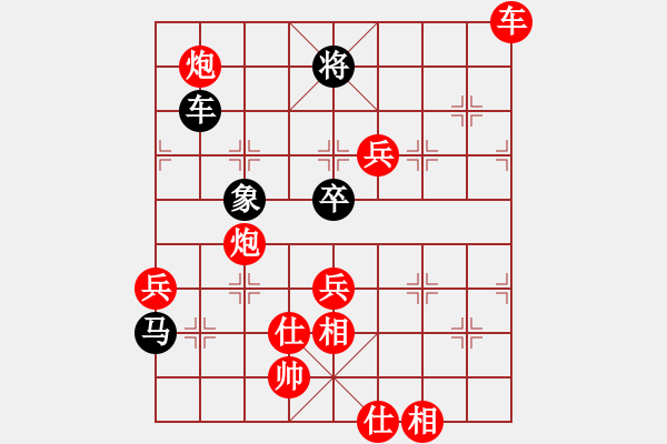 象棋棋譜圖片：云影寒劍飛(月將)-勝-弈博云天(7段) - 步數(shù)：110 