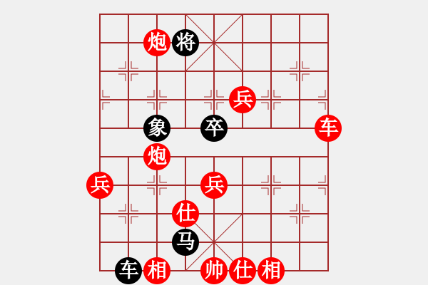 象棋棋譜圖片：云影寒劍飛(月將)-勝-弈博云天(7段) - 步數(shù)：120 