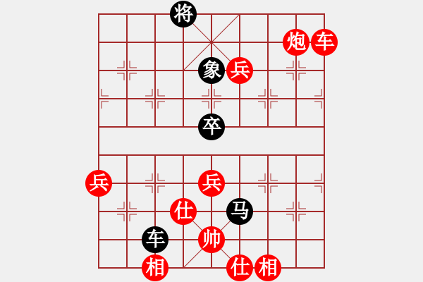 象棋棋譜圖片：云影寒劍飛(月將)-勝-弈博云天(7段) - 步數(shù)：130 