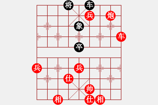 象棋棋譜圖片：云影寒劍飛(月將)-勝-弈博云天(7段) - 步數(shù)：140 