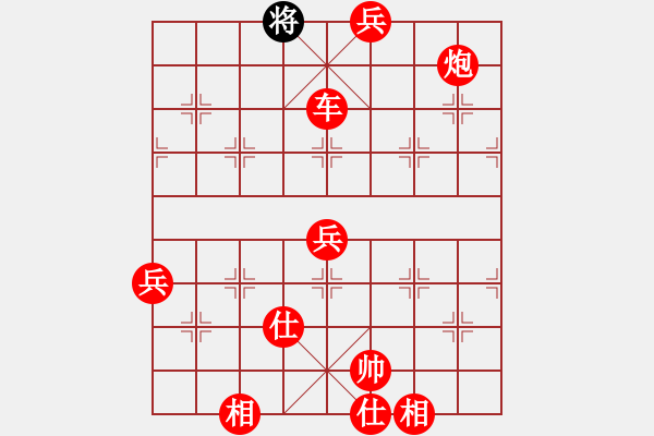 象棋棋譜圖片：云影寒劍飛(月將)-勝-弈博云天(7段) - 步數(shù)：150 