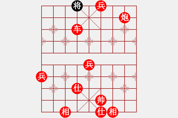 象棋棋譜圖片：云影寒劍飛(月將)-勝-弈博云天(7段) - 步數(shù)：151 