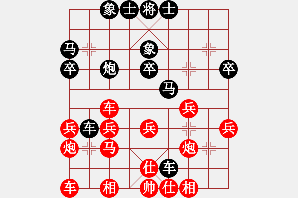 象棋棋譜圖片：云影寒劍飛(月將)-勝-弈博云天(7段) - 步數(shù)：30 