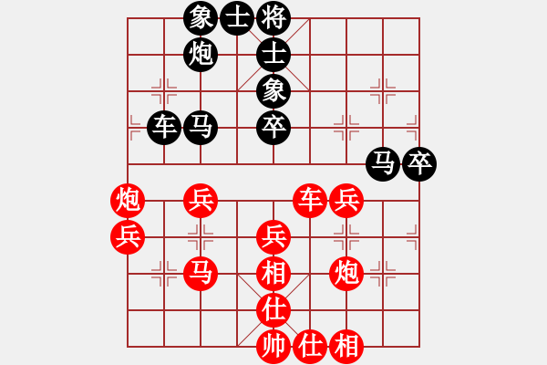 象棋棋譜圖片：云影寒劍飛(月將)-勝-弈博云天(7段) - 步數(shù)：50 