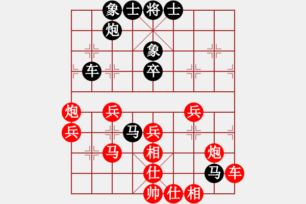 象棋棋譜圖片：云影寒劍飛(月將)-勝-弈博云天(7段) - 步數(shù)：60 