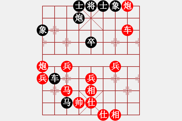 象棋棋譜圖片：云影寒劍飛(月將)-勝-弈博云天(7段) - 步數(shù)：70 