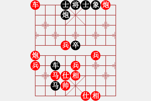 象棋棋譜圖片：云影寒劍飛(月將)-勝-弈博云天(7段) - 步數(shù)：80 