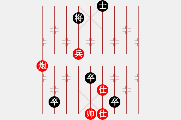 象棋棋譜圖片：jzrl(9星)-勝-鼻祖(9星) - 步數(shù)：190 